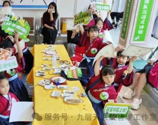 上海|长春中大医院 &ldquo;小小中医传承人&rdquo; 开启一日沉浸式中医奇遇记