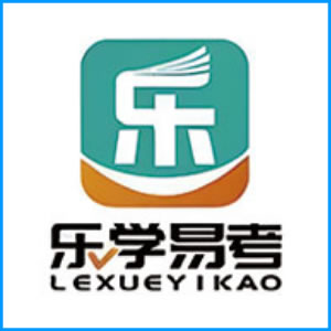上海|乐学易考