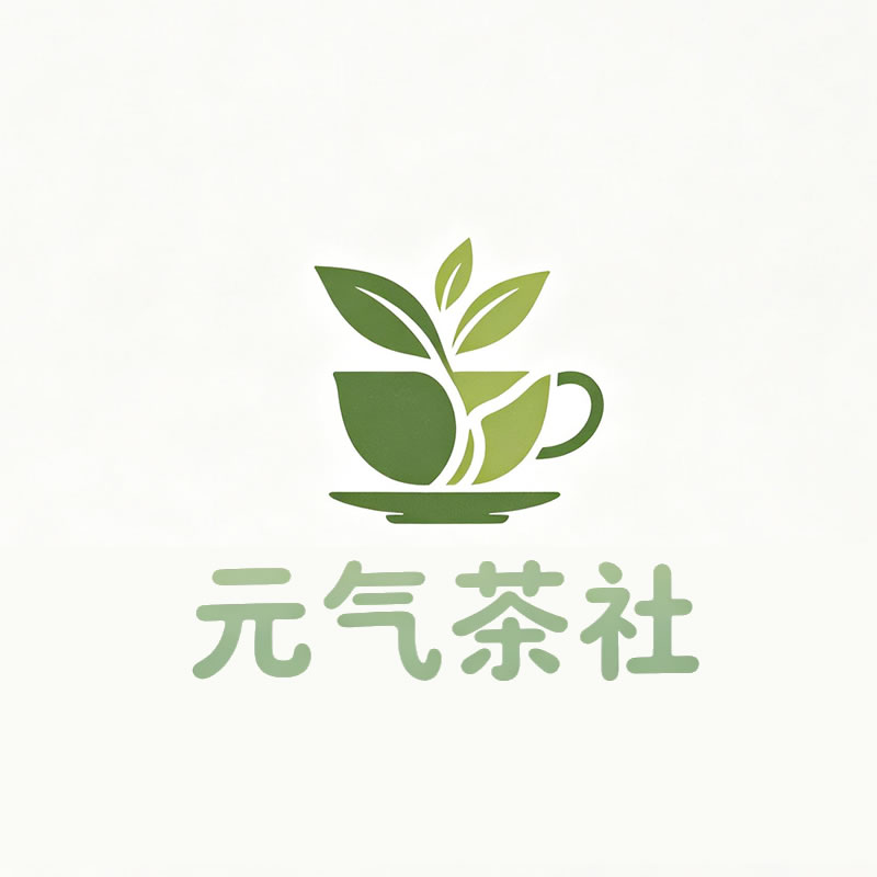 上海|元气茶社
